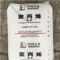 供应 PP 上海石化 F800E 食品级流延膜**料聚丙烯塑胶原料