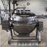 正规高温高压蒸煮锅定做 北京供应高温高压蒸煮锅生产厂家 整机采用304不锈钢材质