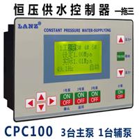 微电脑水泵**变频恒压供水控制器PLC智能柜自动ABB箱一拖二三四