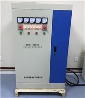 榆林华通机电三相大功率补偿式稳压器SBW-50KVA 机床设备稳压器