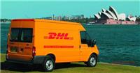 扬州DHL国际快递取件电话 扬州DHL国际快递公司