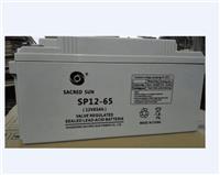 现货圣阳蓄电池SP12-65厂家报价12V65AH规格参数