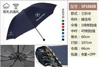 合肥天堂牌广告伞定做安徽可以定制太阳伞
