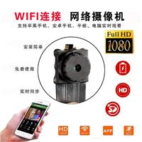 H6 WIFI无线高清摄像模块镜头