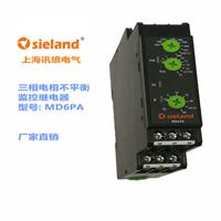 三相电压相不平衡控制继电器/监控继电器 | 上海讯琅电气