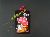 东光县卓泰塑料包装火鸡粉真空包装袋