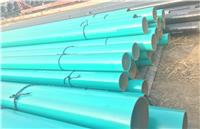 环保型环氧粉末防腐钢管价格