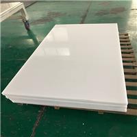 PE板材 pe塑料板材 高分子聚乙烯HDPE板材 高密度防水PE板批发