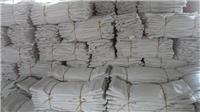 重庆吨袋重庆吨袋厂重庆吨袋厂家重庆吨袋生产厂家