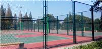 篮球场围网|网球场围网施工建设及球网围网铺设价格