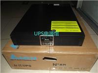 台达UPS电源-厂家GES-N3K标机