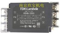 RSEN-2006 日本TDK电源滤波器 南京玖宝供应