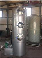 PP不锈钢喷淋塔废气处理设备空气净化塔洗涤塔水淋工业酸雾吸收塔