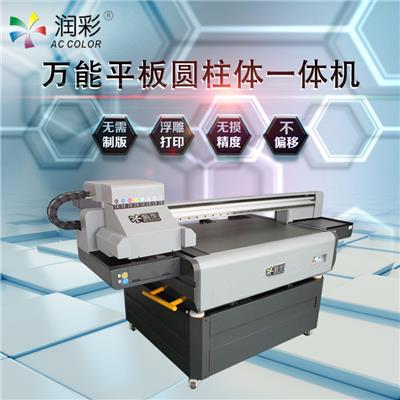 厂家直销1390UV平板打印机