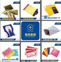 北京厂家供应电子产品包装 低价优质防静电屏蔽包装袋