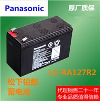 松下蓄电池LC-P1275厂家报价12V75AH尺寸及型号