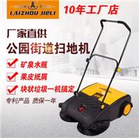 无动力手推式JL750工业物业用扫地机