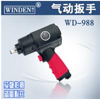 供应中国台湾进口 稳汀原装 气动双环冲击扳手 扭力扳手 风炮WD-988