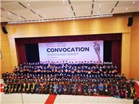 热烈祝贺亚洲城市大学MBA陕西首届班开学典礼隆重举行