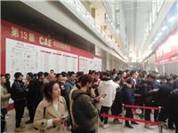 上海中国特许*展览会费用