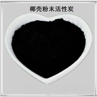 青岛煤质粉状活性炭 上门服务