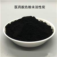 锦州煤质粉状活性炭 上门服务