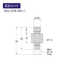 微型管路G1/8直接头生产厂家