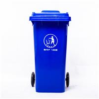 玉溪环保垃圾箱120升环卫垃圾桶价格