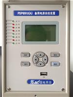 国电南自变压器差动保护装置PST641UX