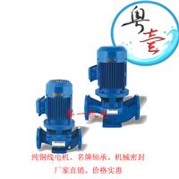 ISG立式管道泵 热水循环增压管道泵 清水管道加压泵