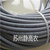 易格斯CF130系列电缆高柔性电缆