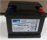 A512/40A价格A512/40A蓄电池