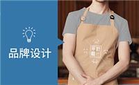 深圳餐饮策划设计公司