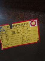 HEB260欧标H型钢莱钢厂家上海代理材质S355JR