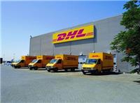 合肥DHL国际快递 合肥DHL提供打包