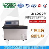 工业LB-8000D水质自动采样器厂家直销污水处理厂