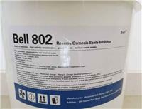 Bell802反渗透阻垢剂