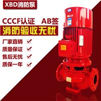 安徽省消防泵