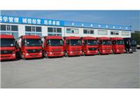 郑州到西藏轿车托运公司汽车托运收费标准