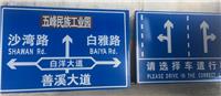 宜昌三角形边长900反光交通标志牌警示警告标志