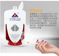 黑龙江省永康YK618一氧化碳报警器**品牌和价格