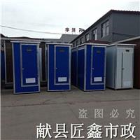 沧州移动厕所加工厂 来电咨询