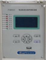 国电南自PST645UX变压器保护
