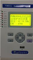 国电南自PS690U系列电动机差动保护PSM695U