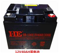HE 12V40AH蓄电池12V40A电瓶铅酸免维护UPS太阳能电池代替12V38AH