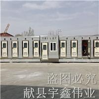 河北环保厕所厂家——移动厕所|生态移动公厕
