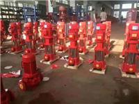 北京多级消防泵生产商