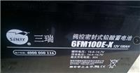 三瑞HF12-560W高功率