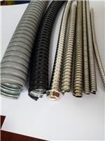 甘肃Φ25不锈钢金属软管，PVC包塑金属软管，电工穿线管