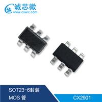 CX2901 自动识别充电协议芯片